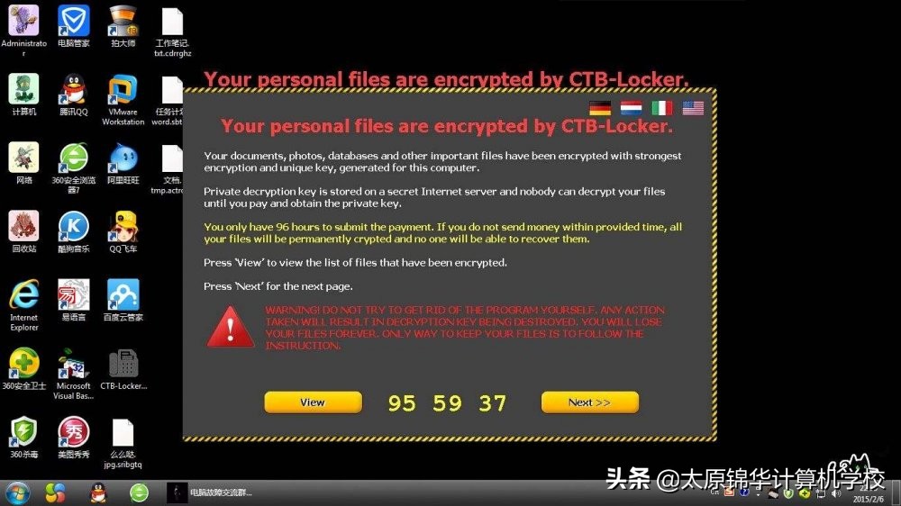 世界五大计算机病毒,1988年史上第一个计算机病毒名称