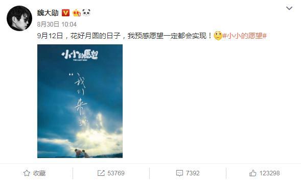 如何看待杨幂和魏大勋的感情,杨幂魏大勋官宣了没有