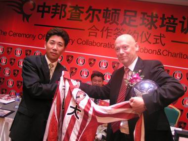 郑智英超夺冠视频,郑智中国足球赛前动态