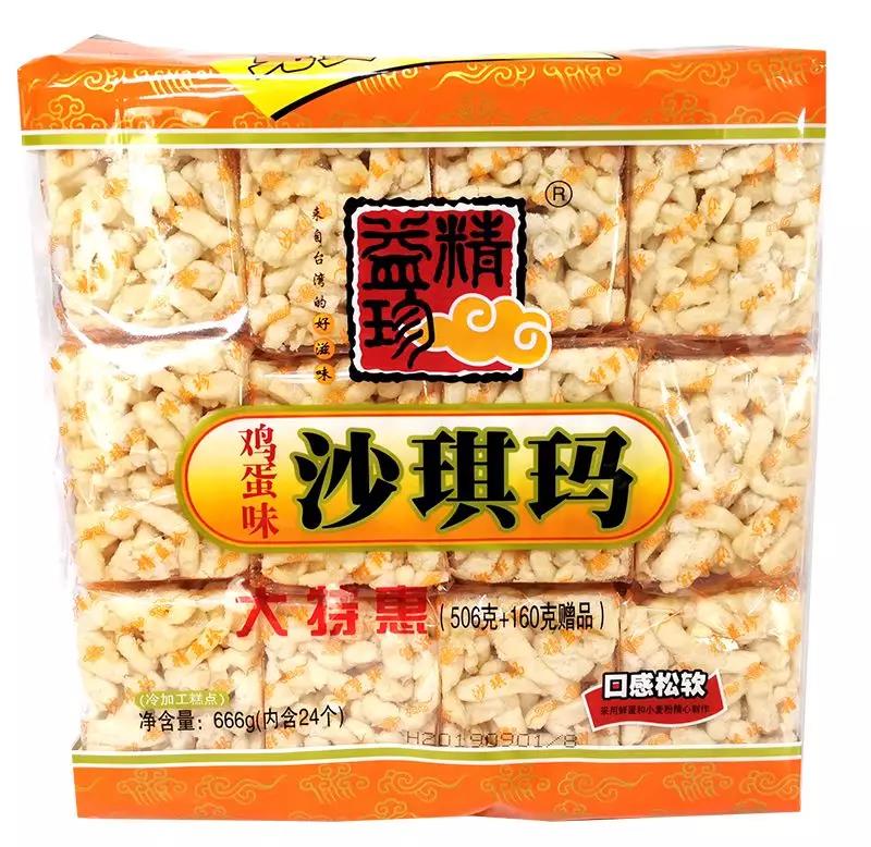 汇通超市最新活动,汇通超市优惠券100减50