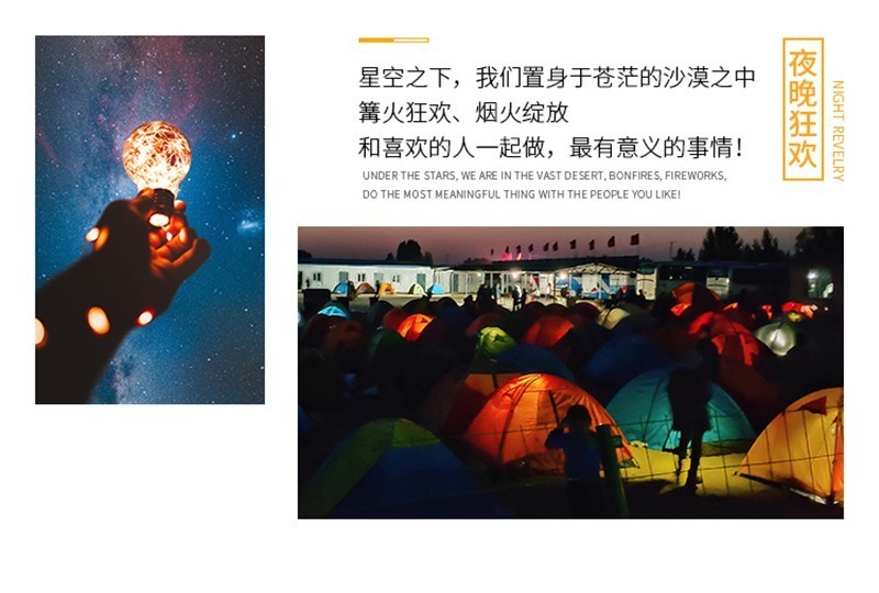 2022库布齐沙漠比赛时间,库布齐沙漠徒步全部视频