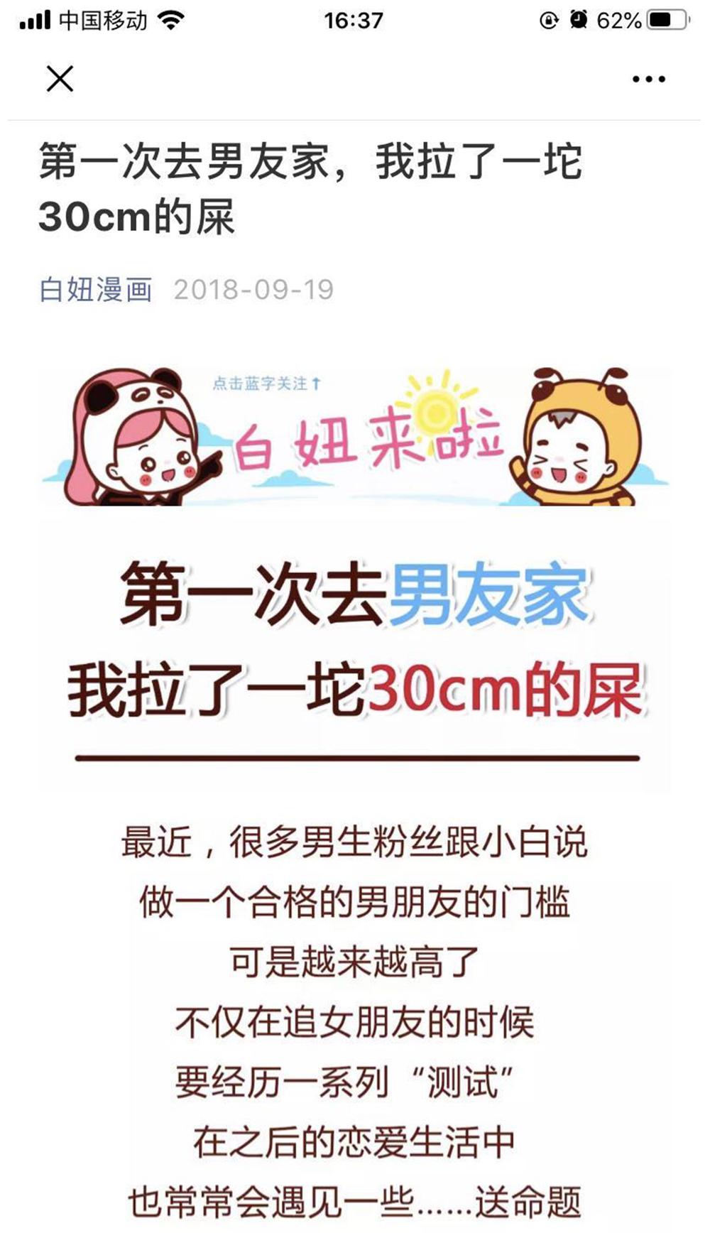 那些妙不可言的缘分李星辰,那些妙不可言的缘分