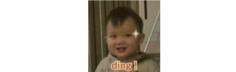 这些救了我的命的好东东，打死也要偷偷告诉你