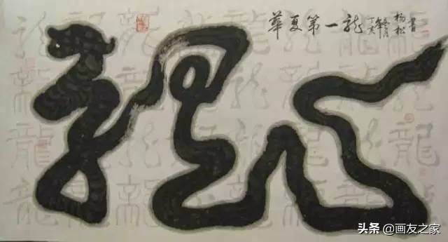 这些假书法家，你身边有吗？