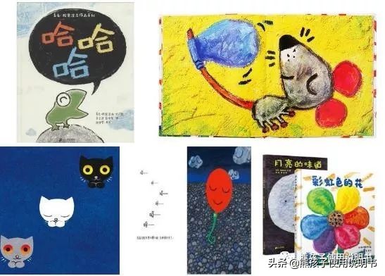 绘本推荐1-2自用,绘本童书推荐