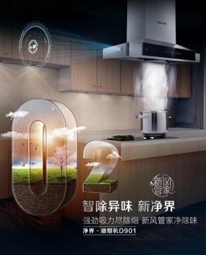 sakura樱花厨电,sakura樱花厨卫旗舰店蒸烤一体机