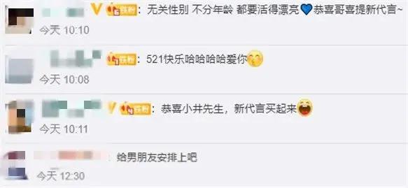 如何让男生种草,怎样给男友种草