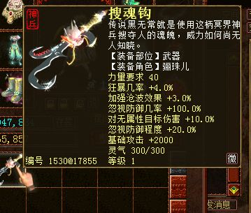 大话西游2经典版大表哥,大话西游2大闹