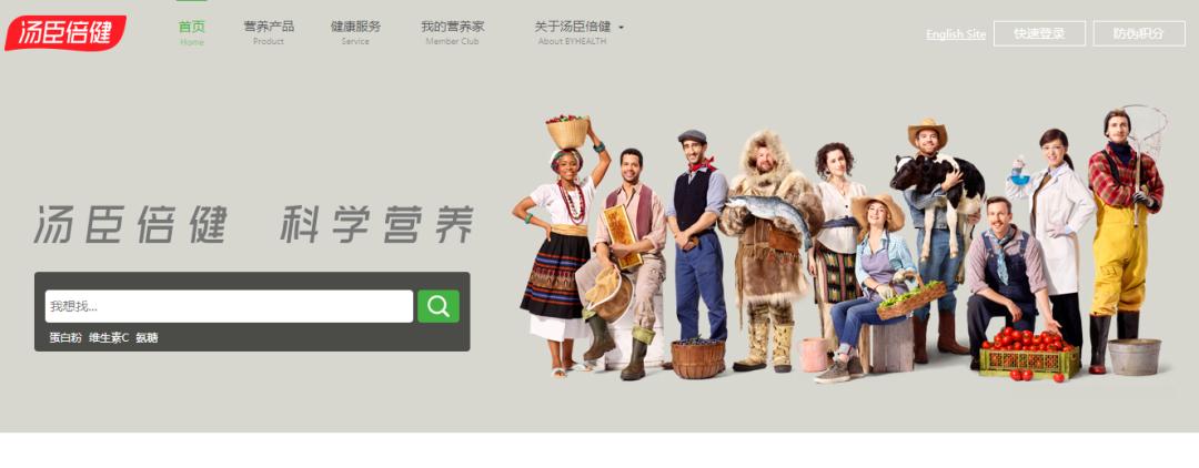 汤臣倍健发展前景,汤臣倍健年报