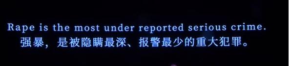 真实的严重性侵案件,一起令人震惊的性侵案件