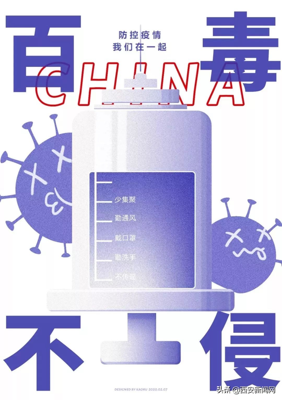 西安高校现状,疫情下的大学校园最炫民族风