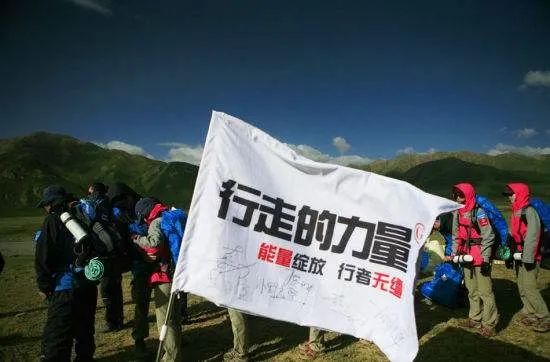 突然就走到了西藏,突然就走到了西藏朗读