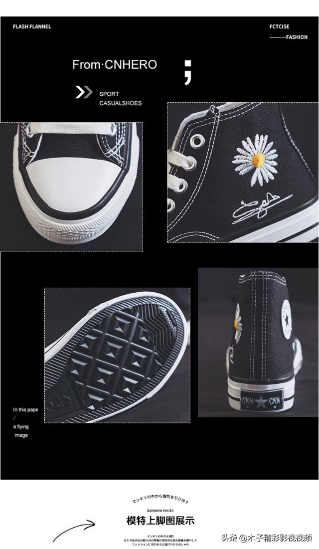 今年超火女板鞋黑色平底,女款个性帆布女鞋高帮