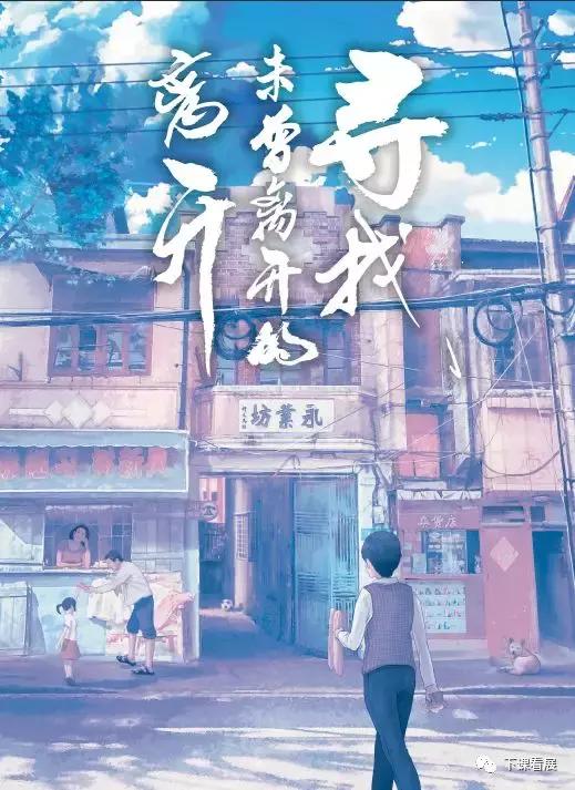 周末想出去玩下雨怎么办,周末要下雨赶着去遛娃