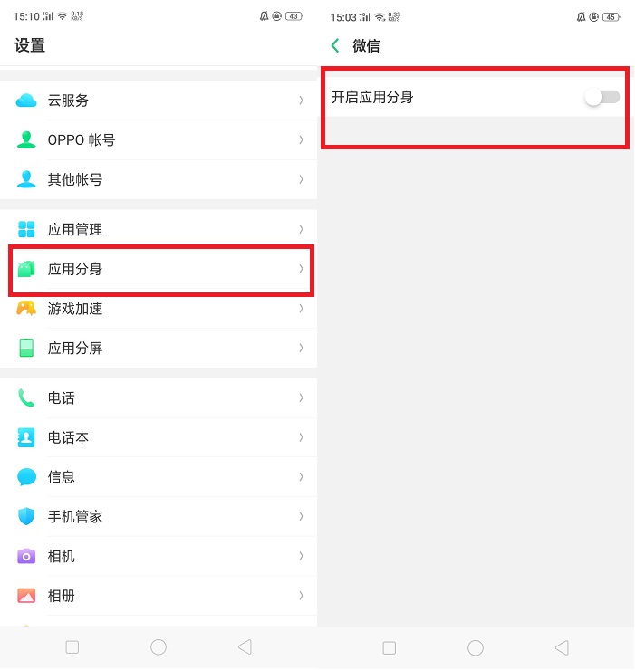 oppo手机你不知道的快捷功能,教你用oppo手机
