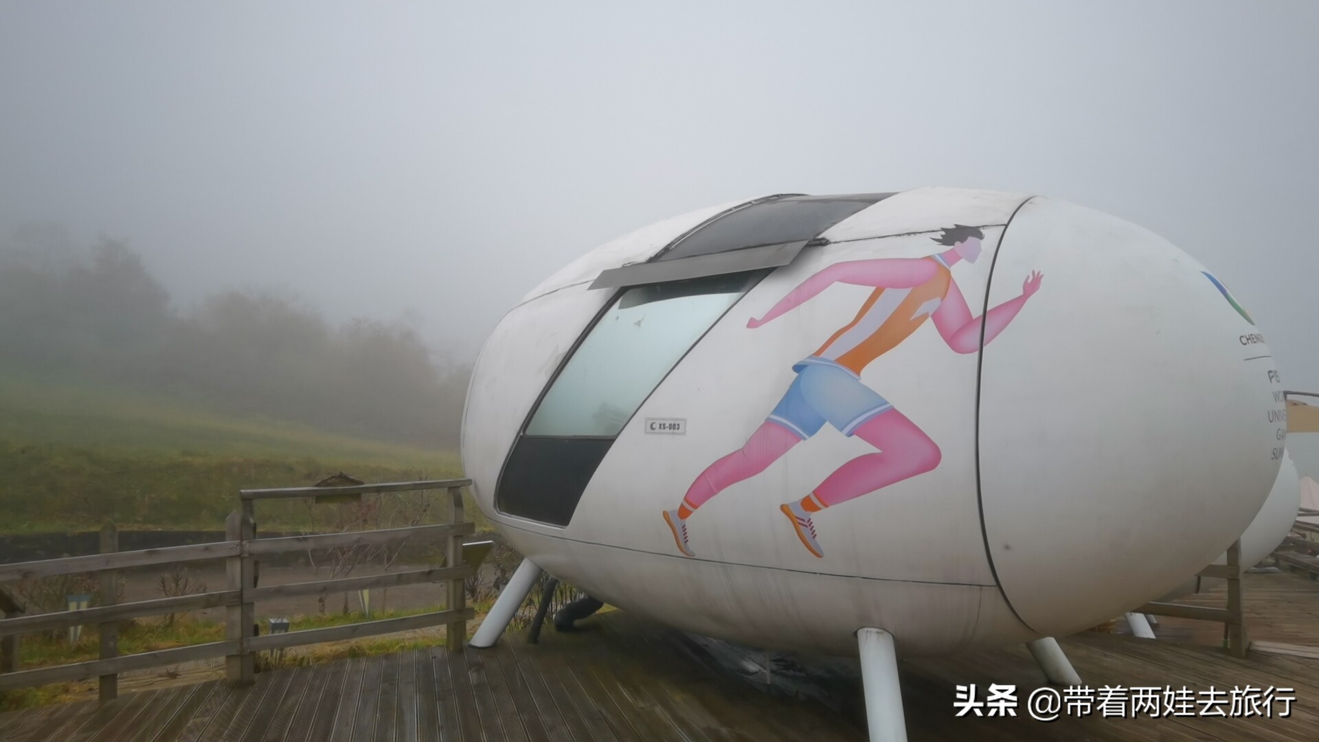 2020的第1场雪你想和谁一起拍,2020西岭雪山第一场雪