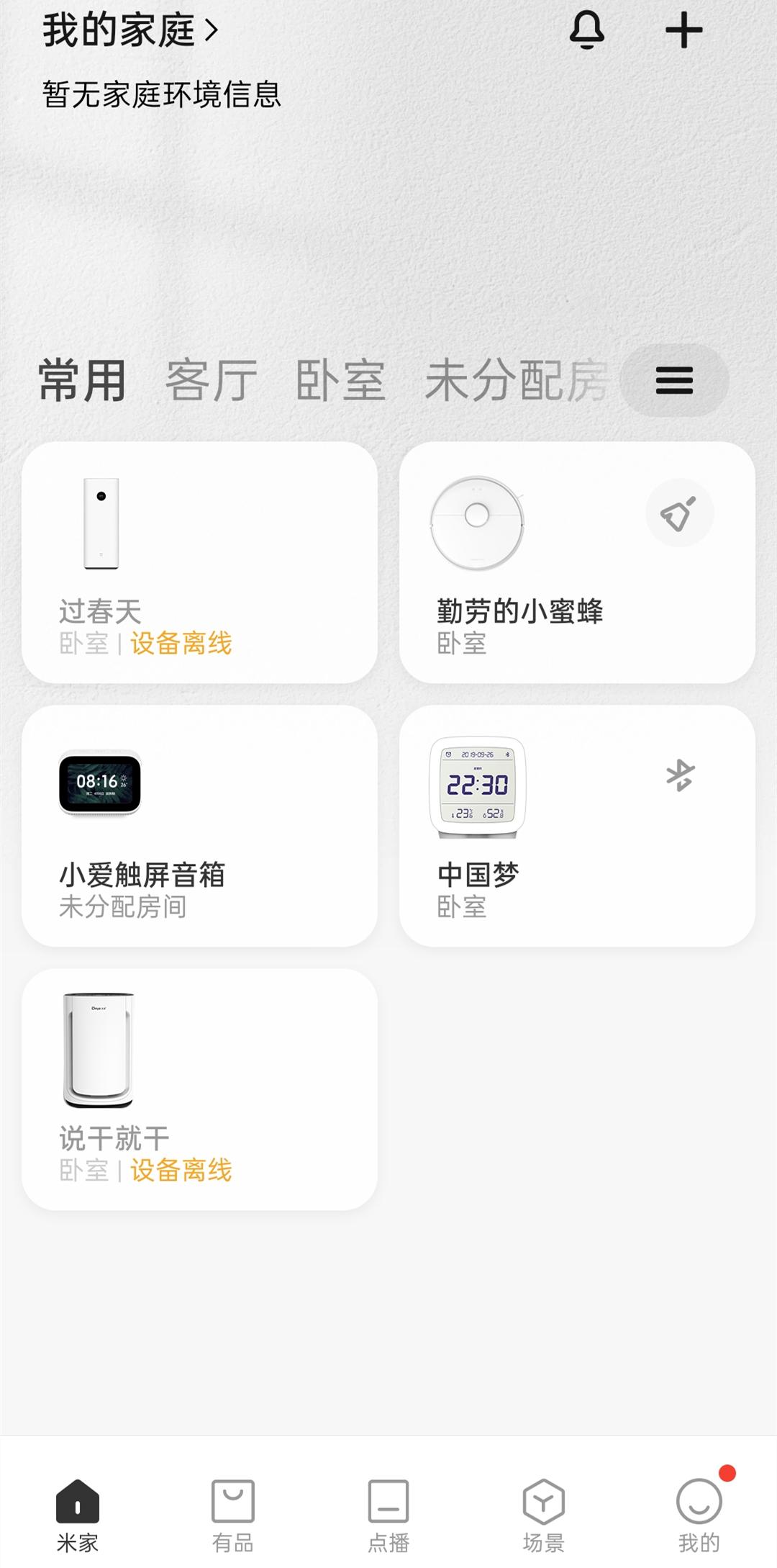 米家声波电动牙刷t700测评,米家电动牙刷t700测评