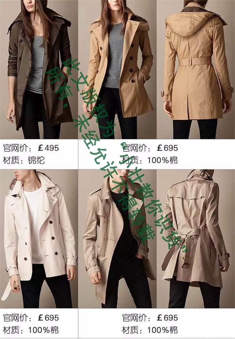burberry风衣选择,burberry风衣推荐