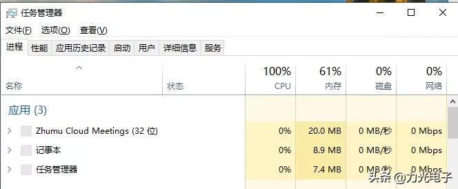 cpu长时间占用100%电脑会坏吗,win10开机占用cpu高怎么解决