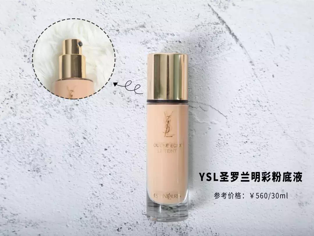 8款网红粉底液大测评,网红粉底液推荐40款对比