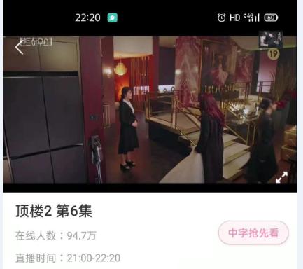 顶楼2露娜后来复活了吗,顶楼2露娜回来是捣乱的吗