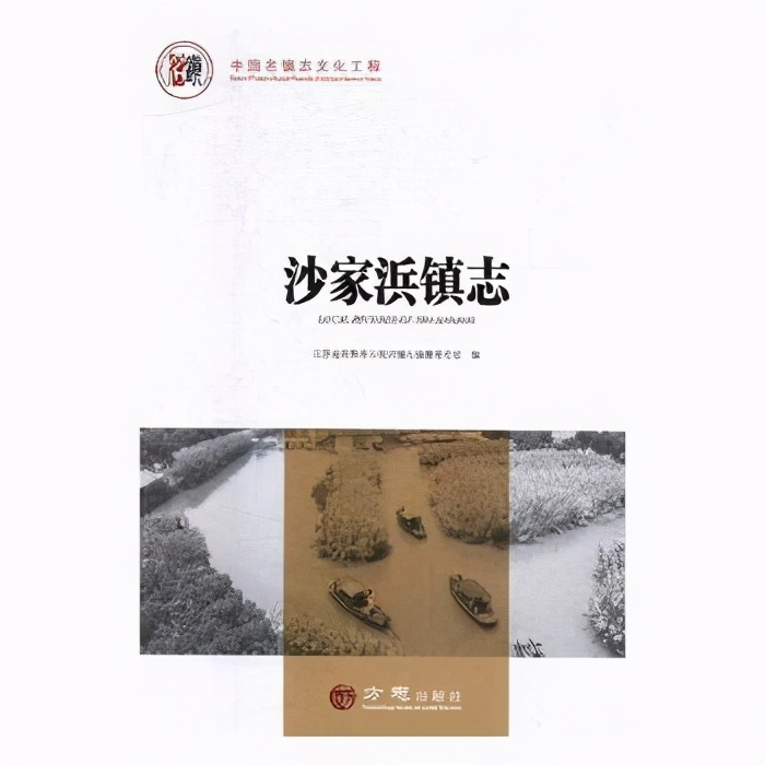 沙家浜是当今的哪个地方,真正的沙家浜在常熟吗