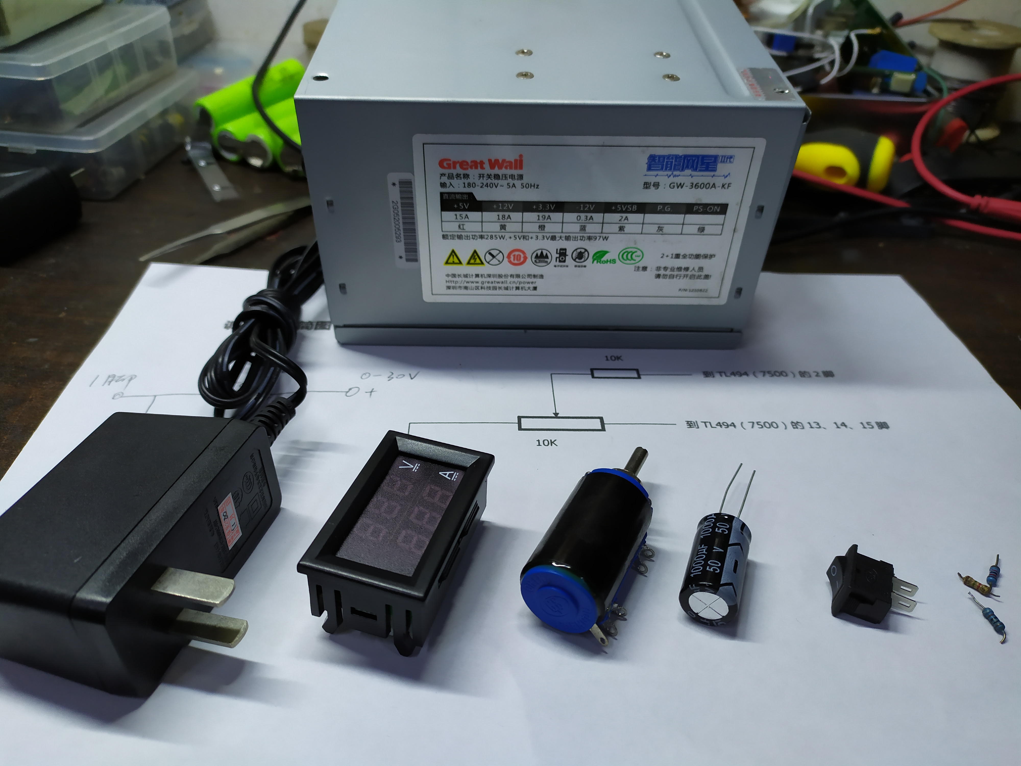 废弃的电脑电源可以做什么,旧电脑电源改装0-40v可调电源