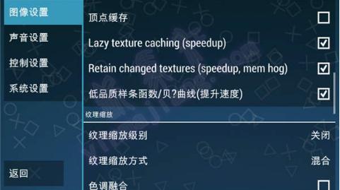 ppsspp模拟器支持ps2吗,ppsspp模拟器能有60帧吗