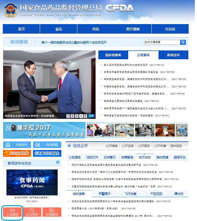 孩子吃了泡腾片应该采取什么措施,一岁半宝宝吃泡腾片