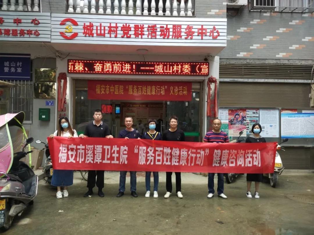 服务百姓健康行动义诊活动标题,卫健局服务百姓健康行动总结