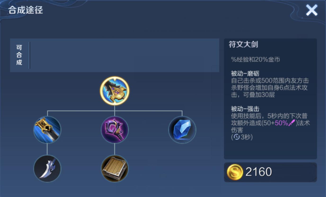 王者荣耀打野刀调整后英雄推荐,王者荣耀新版打野黄刀属性解析