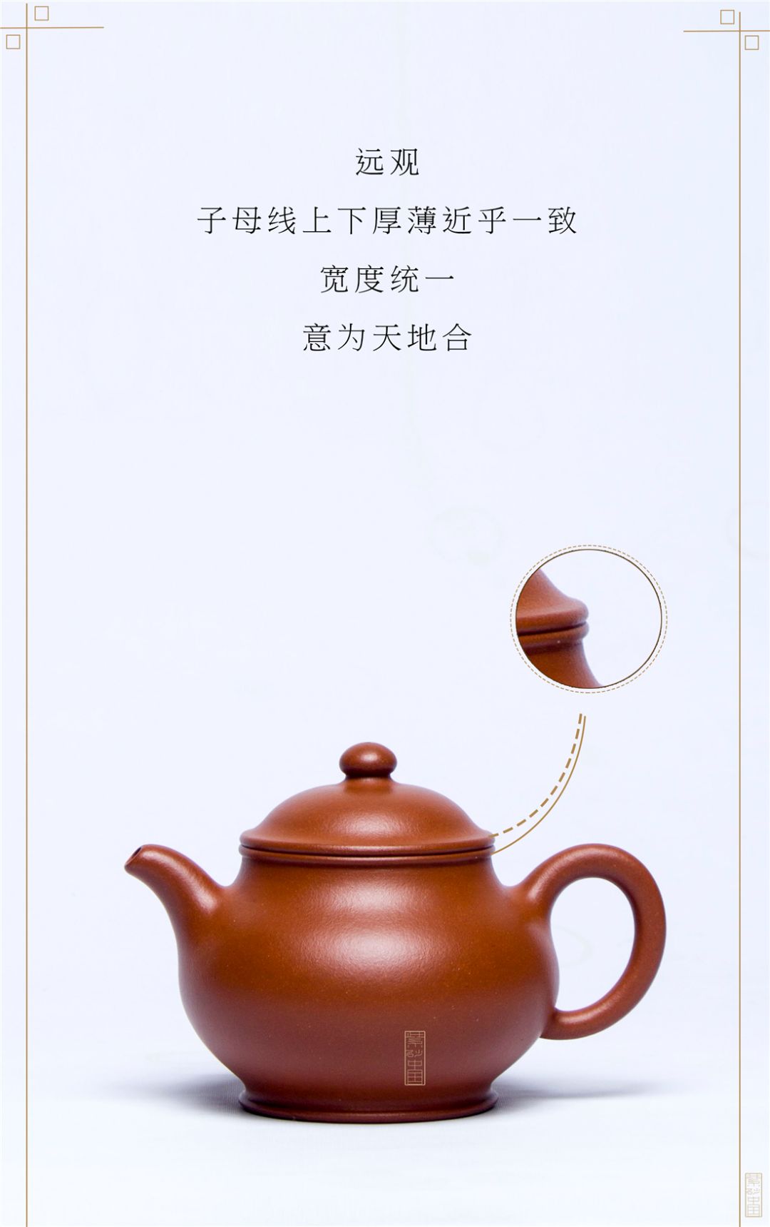 品鉴紫砂壶,品鉴全文