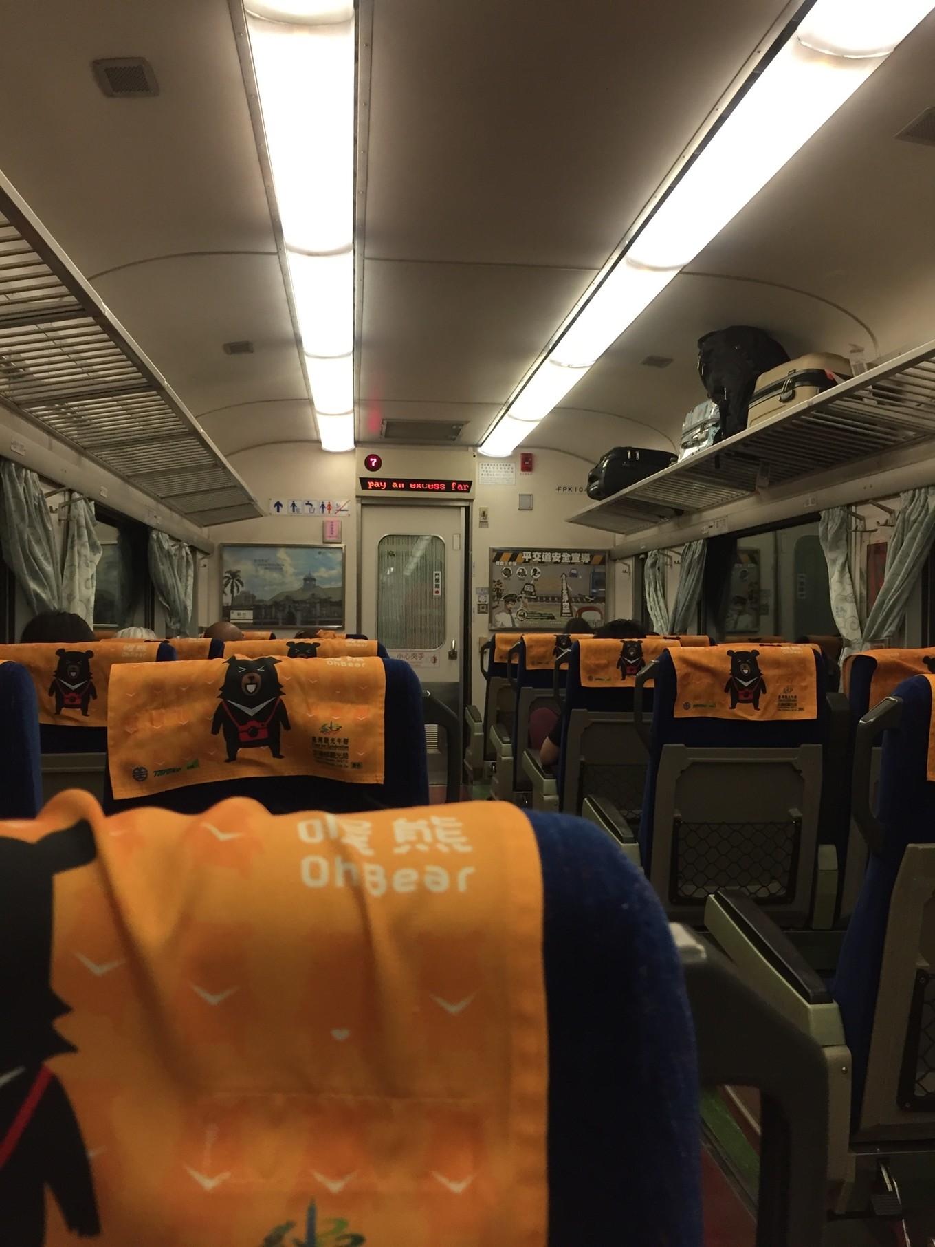 回忆台湾环岛游,回忆台湾环岛旅行