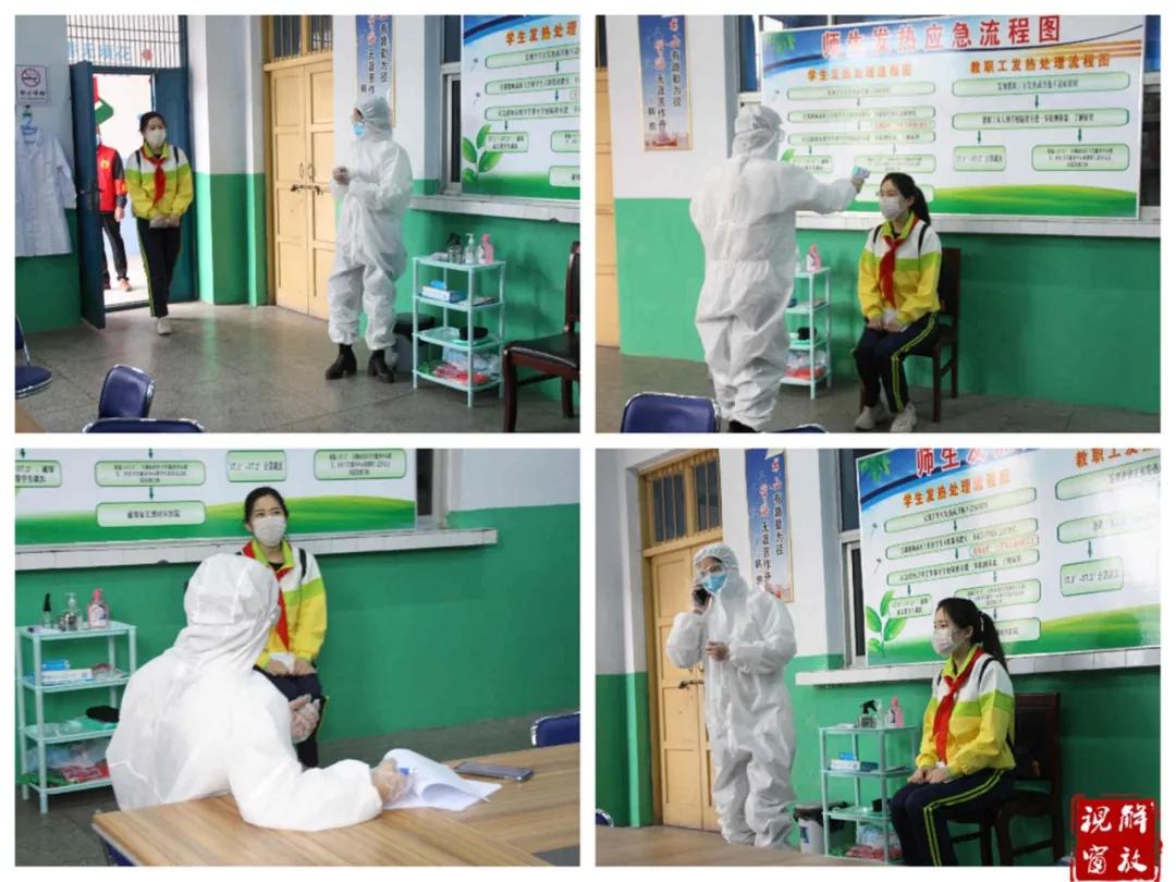 疫情防控应急演练！焦作解放区各中小学校全力备战“开学季”