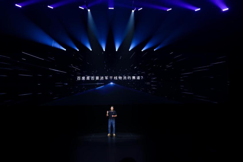 百度合作的上市新能源汽车,狮桥上市计划