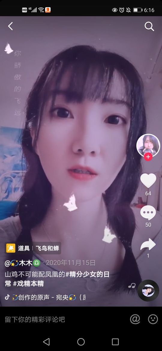 你和朵儿是一样的。