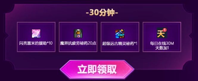 dnf小号升级开不开燃烧疲劳值,dnf新手没有疲劳了怎么升级