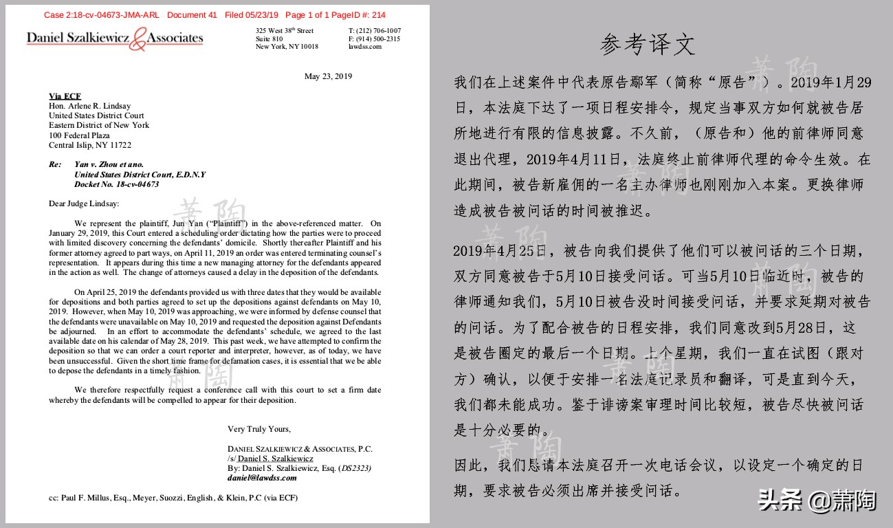 周立波鄢军案最新进展,鄢军起诉周立波庭审记录