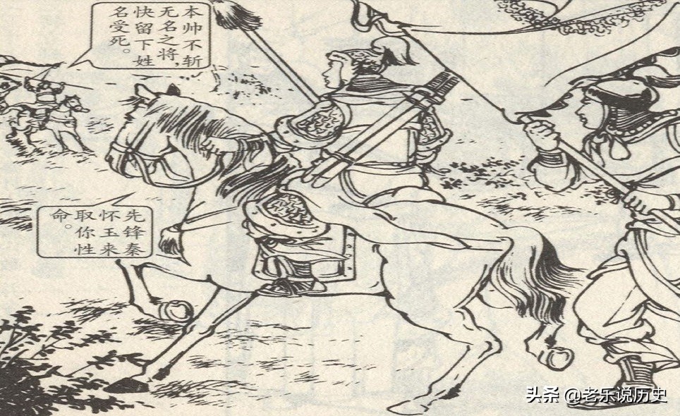 秦琼三鞭换两锏,薛仁贵传奇秦怀玉被尉迟恭戏弄