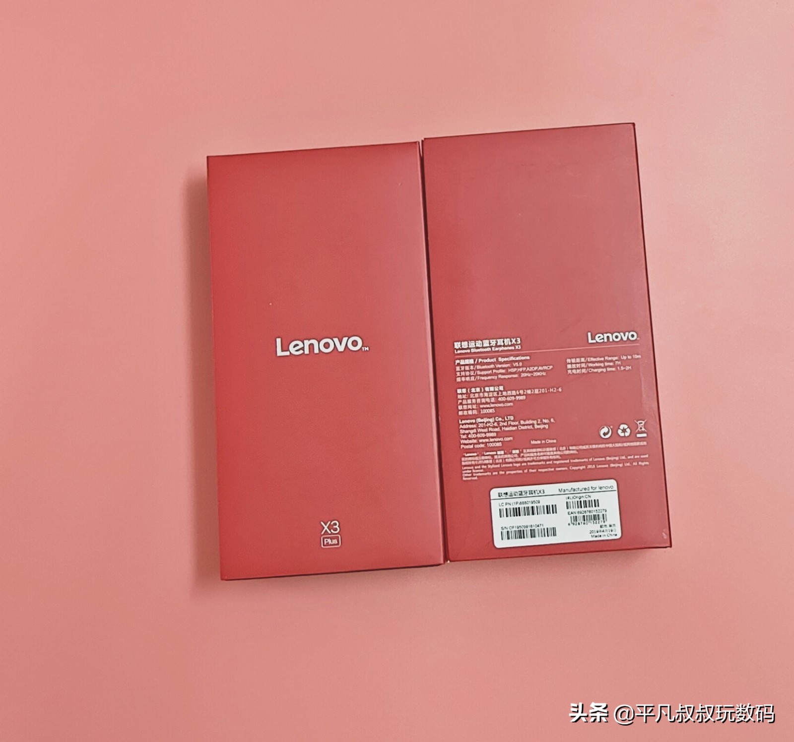 联想x3耳机,联想乐檬x3音质相当于什么水平