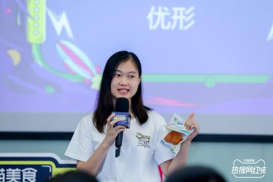 「电商」鸡胸肉、代餐粉、袋泡茶等成为天猫新品牌扎堆的赛道