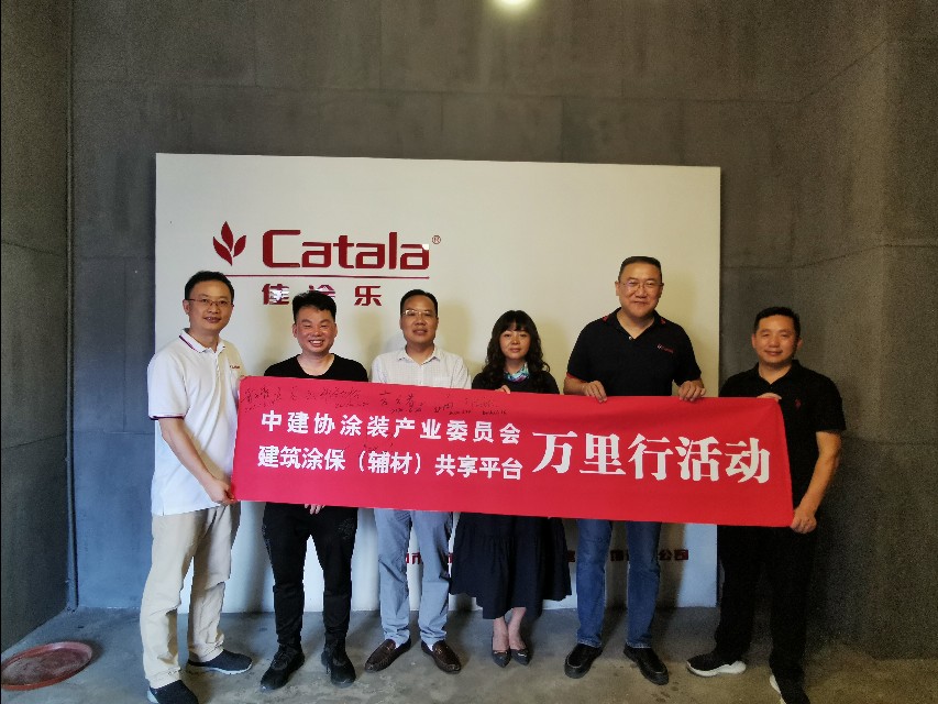 佳涂乐内墙涂料品牌,湖北佳涂乐建筑材料科技有限公司