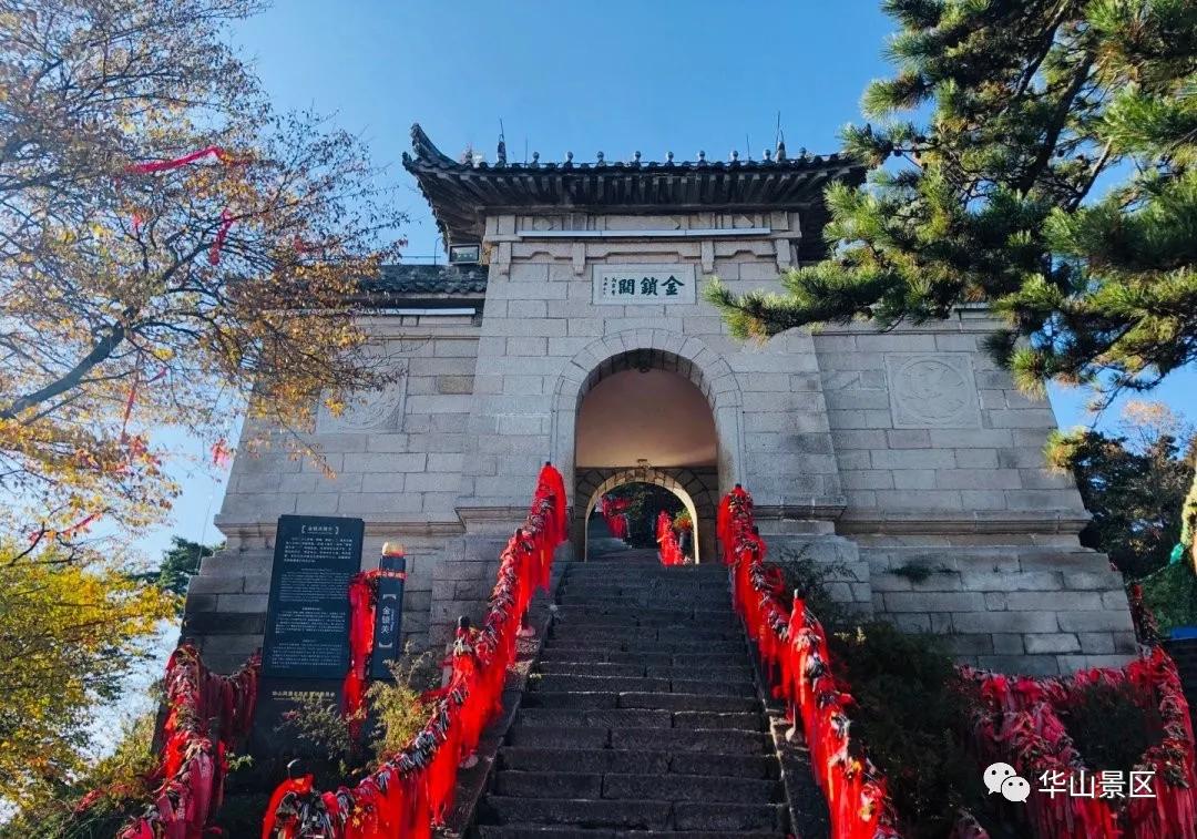 五一华山旅游全攻略,华山旅游轻松游攻略