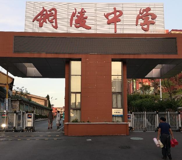 浼犺偛绔嬭,浼犺偛绔嬭婕旇