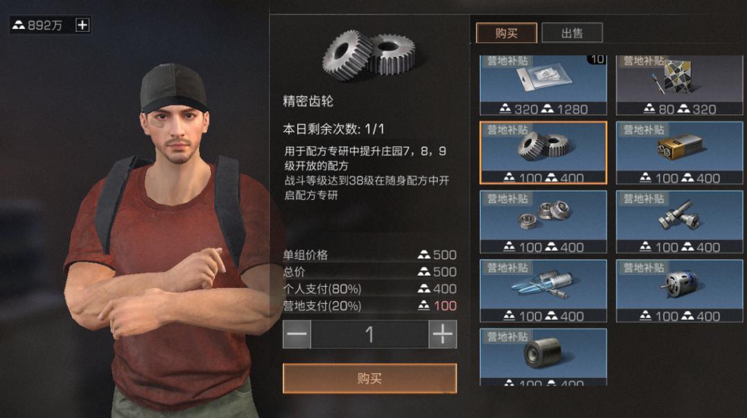 明日之后新区不氪金怎样生存下去,明日之后怎么搬砖攻略