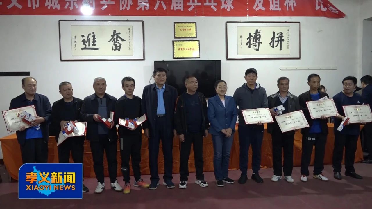 我市举行迎国庆乒乓球比赛,修武县乒乓球比赛国庆