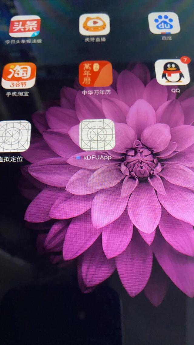 iphone完美升级系统,ipad完美降级ios6