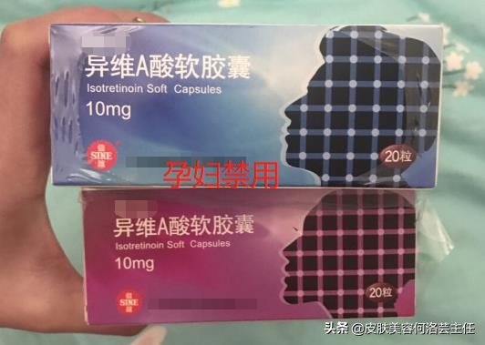 怀孕期间千万不要乱用护肤产品噢,怀孕也要注意护肤的软文