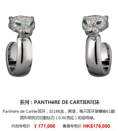 14k卡地亚love耳饰 (卡地亚耳饰中国专卖店)