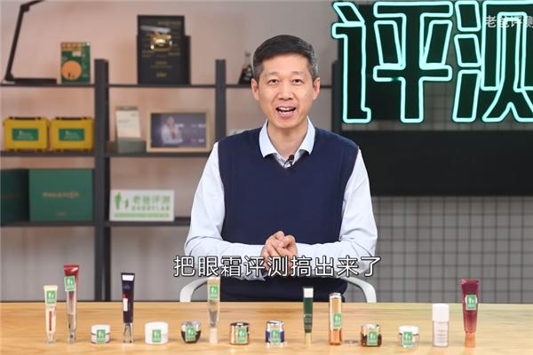 眼霜究竟是不是智商税,眼霜是智商税吗央视